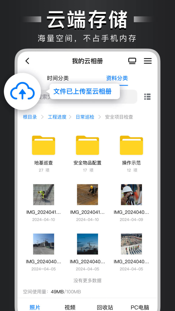 水印打卡相机免费版下载 水印打卡相机安卓版下载v4.6.2_beta 运行截图4