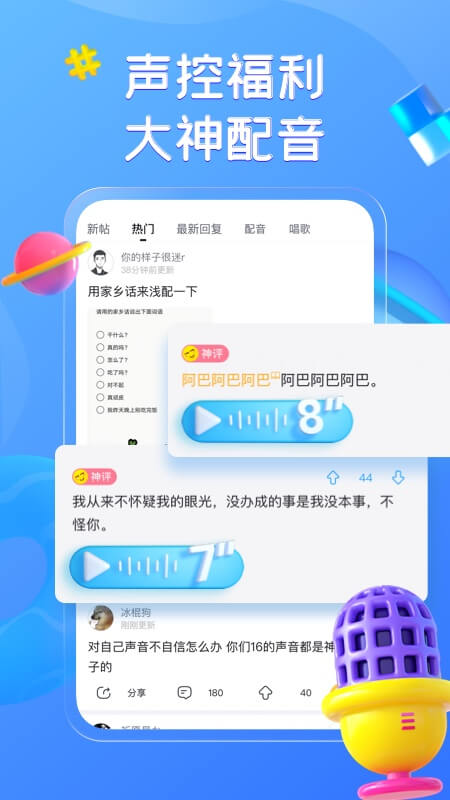 最右官方版下载安装 最右软件安卓版下载安装v6.3.11 运行截图5