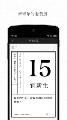 单读app下载安装 单读（社交阅读应用）安卓版下载v2.8.5 运行截图5