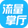 流量掌厅 v3.1.5