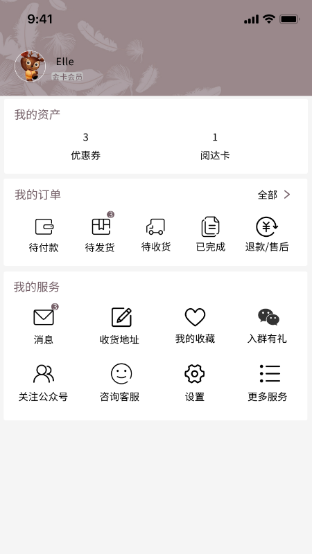 阅达书城app下载_阅达书城安卓版下载v3.3.56 运行截图5