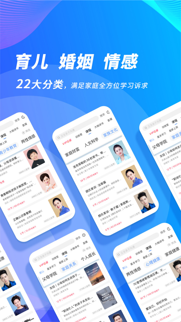 能量时光安卓版下载 能量时光免费版下载v6.2.8 运行截图3