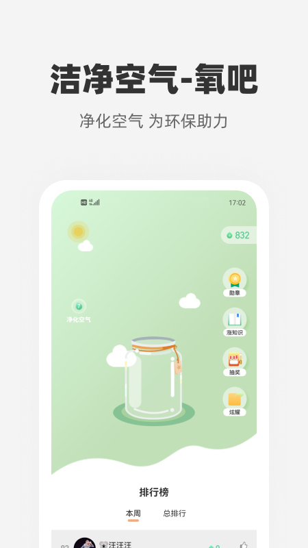 心够智家app下载_心够智家智能家电管理助手安卓版下载v3.2.9 运行截图4