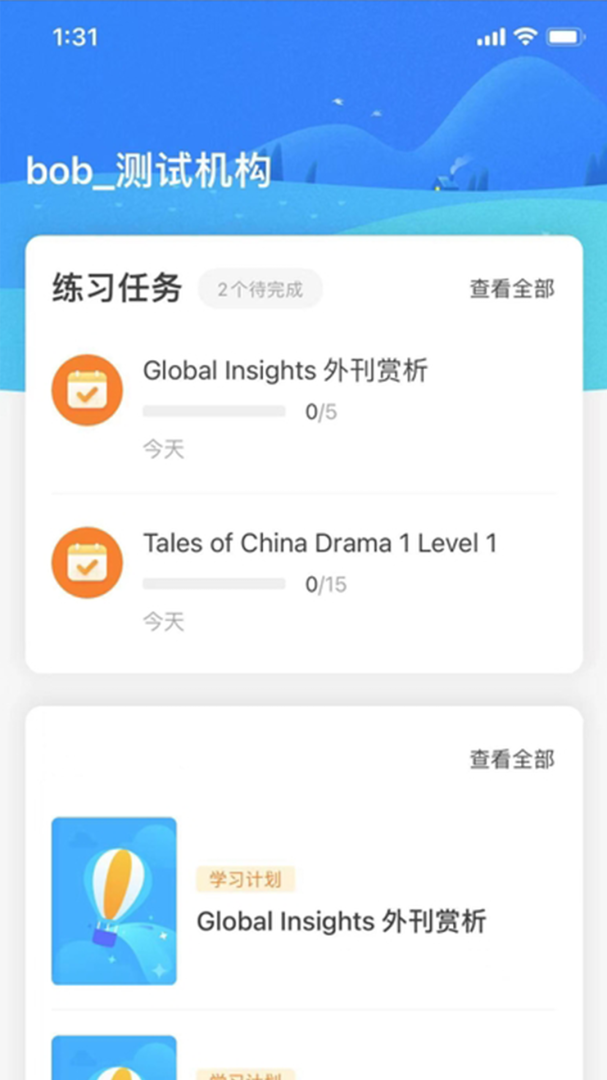 爱乐奇app下载安装 爱乐奇（综合性艺术平台）安卓吧下载v2.24.1 运行截图1