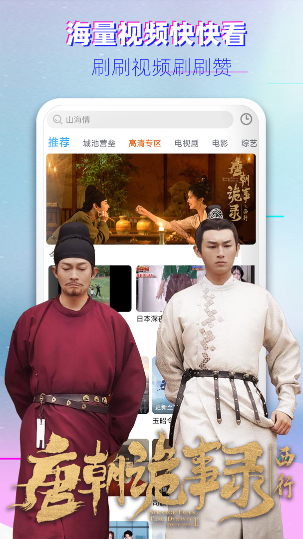 影视大全布丸免费版下载 影视大全布丸app下载v3.11.2 运行截图2