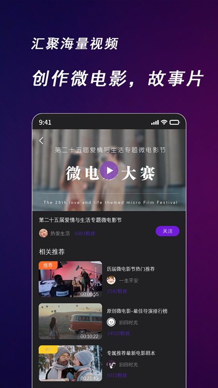 快来智影中文版下载 快来智影安卓版下载v3.3.22.25022418 运行截图4