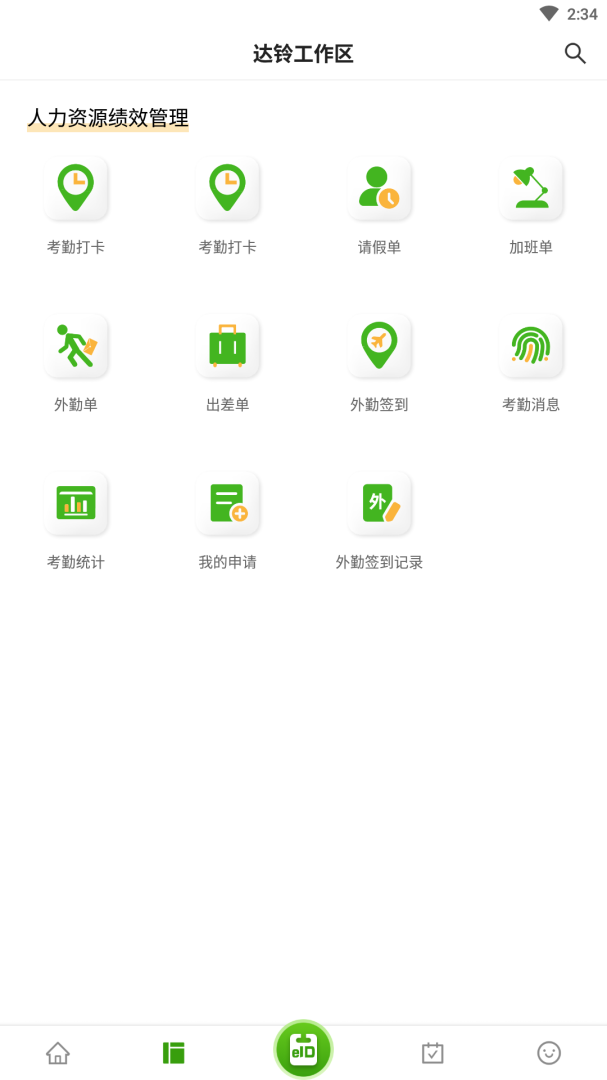 达铃app手机版下载 达铃安卓版下载v3.7.11 运行截图2