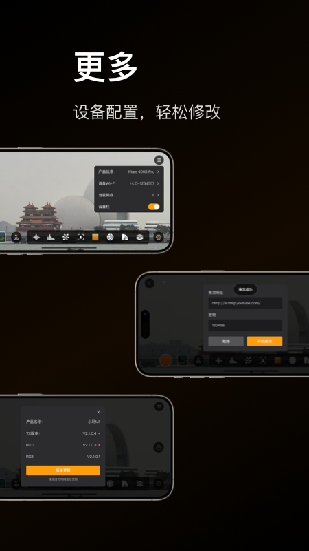 HollyView软件下载 HollyView免费下载v3.3.3 运行截图4
