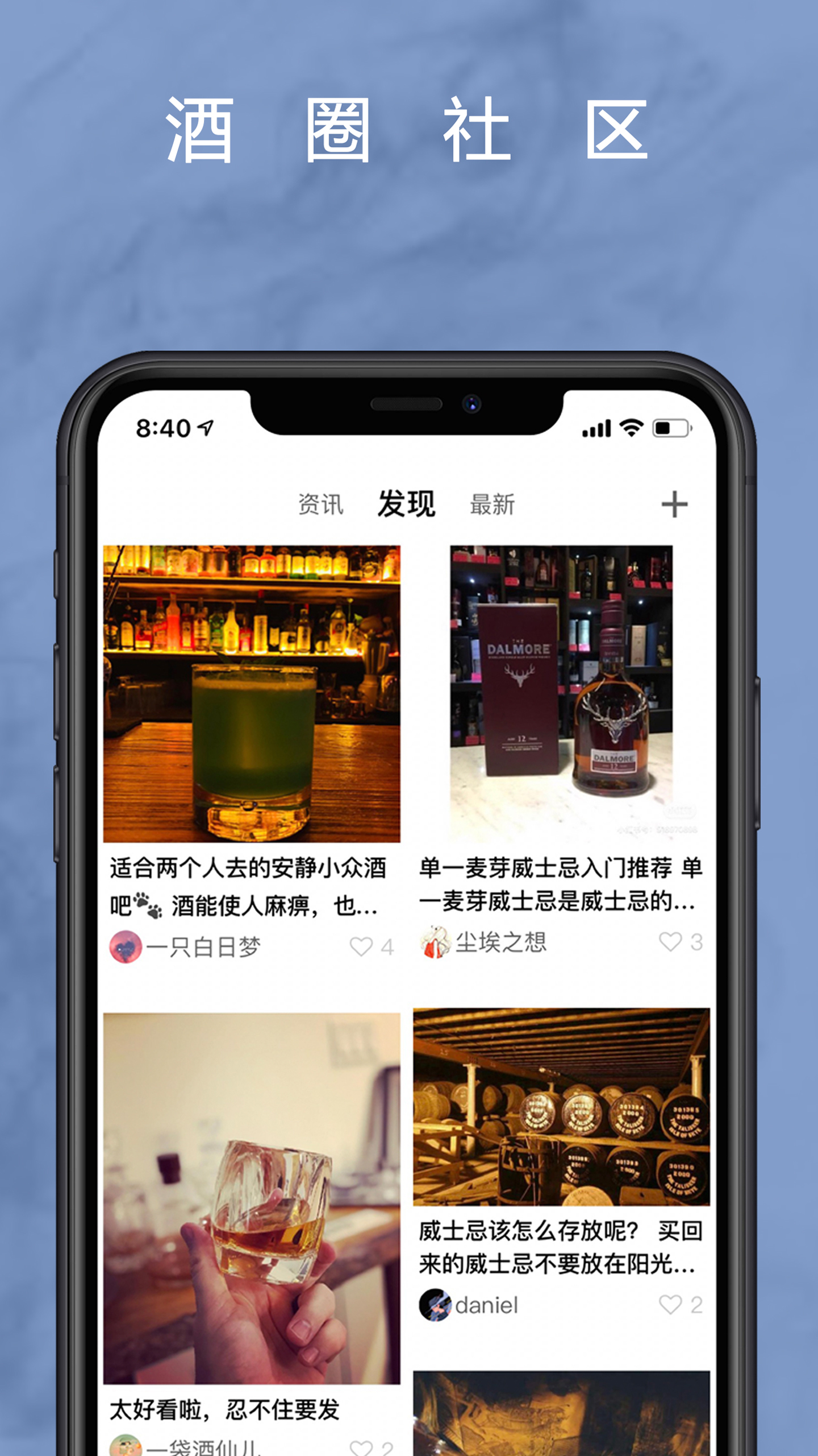 麦麦酒市app安卓版下载 麦麦酒市（酒水买卖）安卓版下载v1.1.7 运行截图3