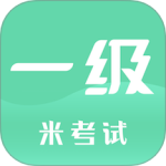 计算机一级官网下载_计算机一级最新版下载v9.456.0226_计算机一级免费版下载