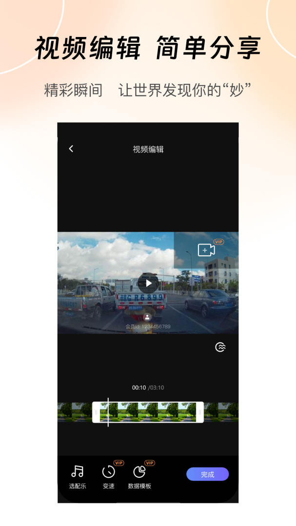 6帧探安卓版下载 6帧探免费版下载v2.0.1.250220 运行截图4
