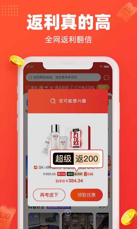每日饭粒app下载安装 每日饭粒（饮食记录应用）安卓版下载v3.3.9 运行截图1