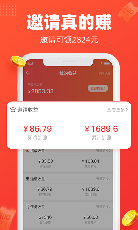 每日饭粒app下载安装 每日饭粒（饮食记录应用）安卓版下载v3.3.9 运行截图5