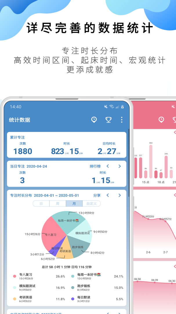 番茄ToDo安卓版下载_番茄ToDo时间管理助手app下载v10.2.9.236 运行截图3
