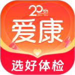 爱康 v8.1.5