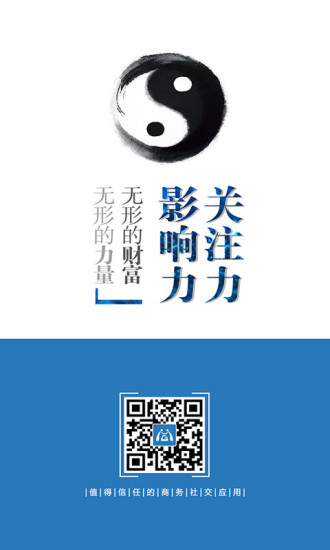 幸会app下载安装 幸会（真人趣味社交）安卓版下载v2.10.1 运行截图2