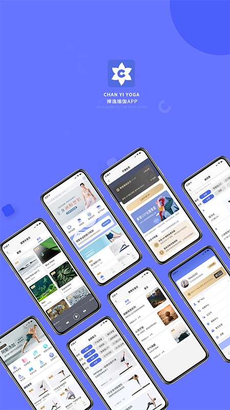 禅逸瑜伽app下载安装 禅逸瑜伽（学习瑜伽应用）安卓版下载v2.0.12 运行截图1