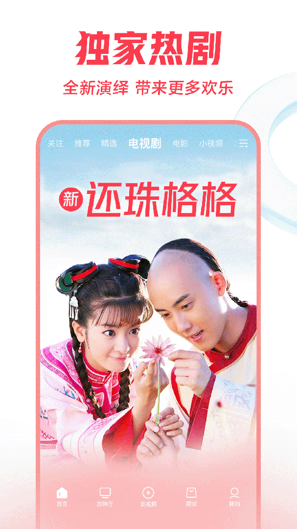 西瓜视频app下载安装_西瓜视频安卓版2025最新版免费下载v9.2.6 运行截图5
