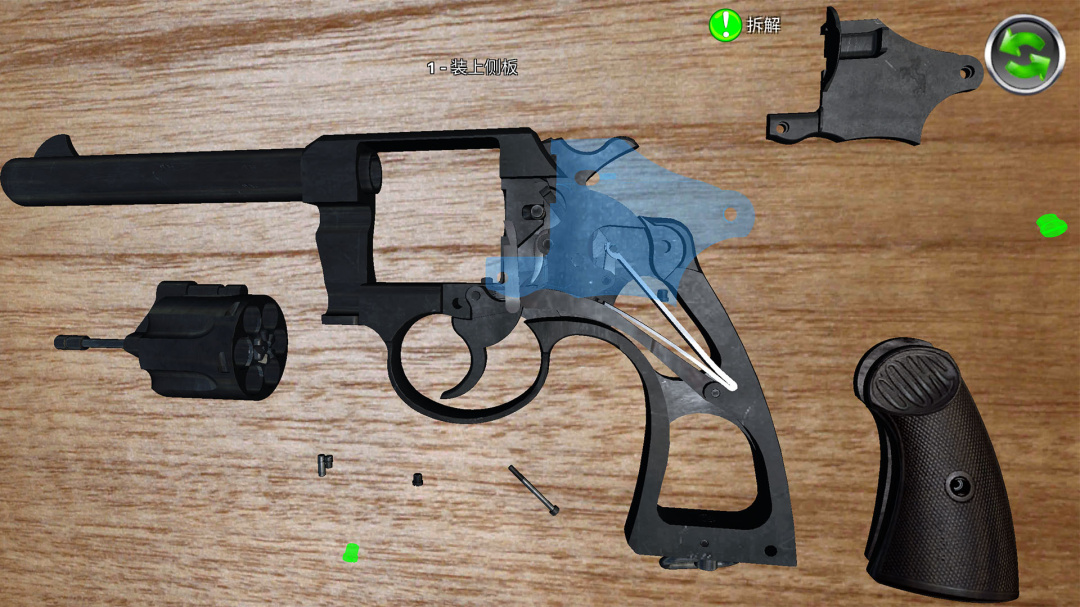 真实武器AR安卓版下载 真实武器AR（模拟武器）下载安装v5.2 运行截图4