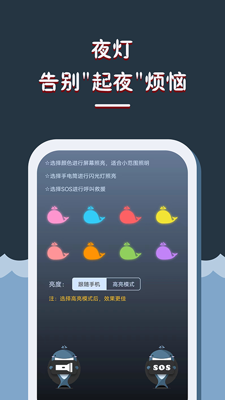 LED灯牌显示屏滚动字幕app下载安装 LED灯牌显示屏滚动字幕安卓版下载v7.4 运行截图4
