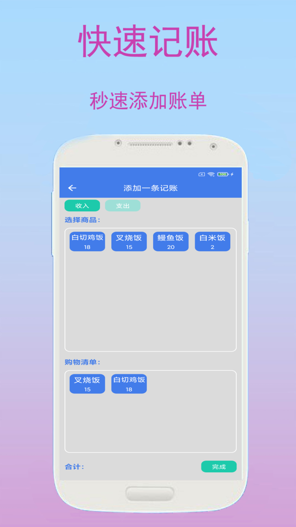 好生意管家APP免费下载_好生意管家v1.2.0APP安卓最新版下载 运行截图3