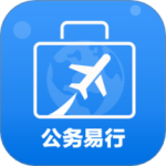 公务易行 v3.0.0