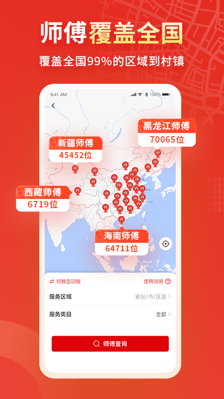 小象班班安卓版下载 小象班班免费版下载v2.1.0 运行截图2