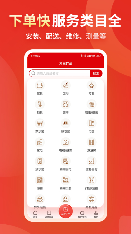小象班班安卓版下载 小象班班免费版下载v2.1.0 运行截图4