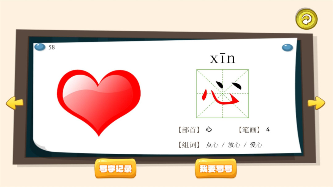 宝宝唐诗听学app下载安装 宝宝唐诗听学安卓版下载v1.0.13 运行截图5