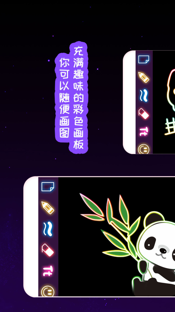 我的孩子画画世界APP免费下载_我的孩子画画世界v4.1APP安卓最新版下载 运行截图1