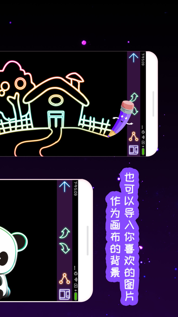 我的孩子画画世界APP免费下载_我的孩子画画世界v4.1APP安卓最新版下载 运行截图2