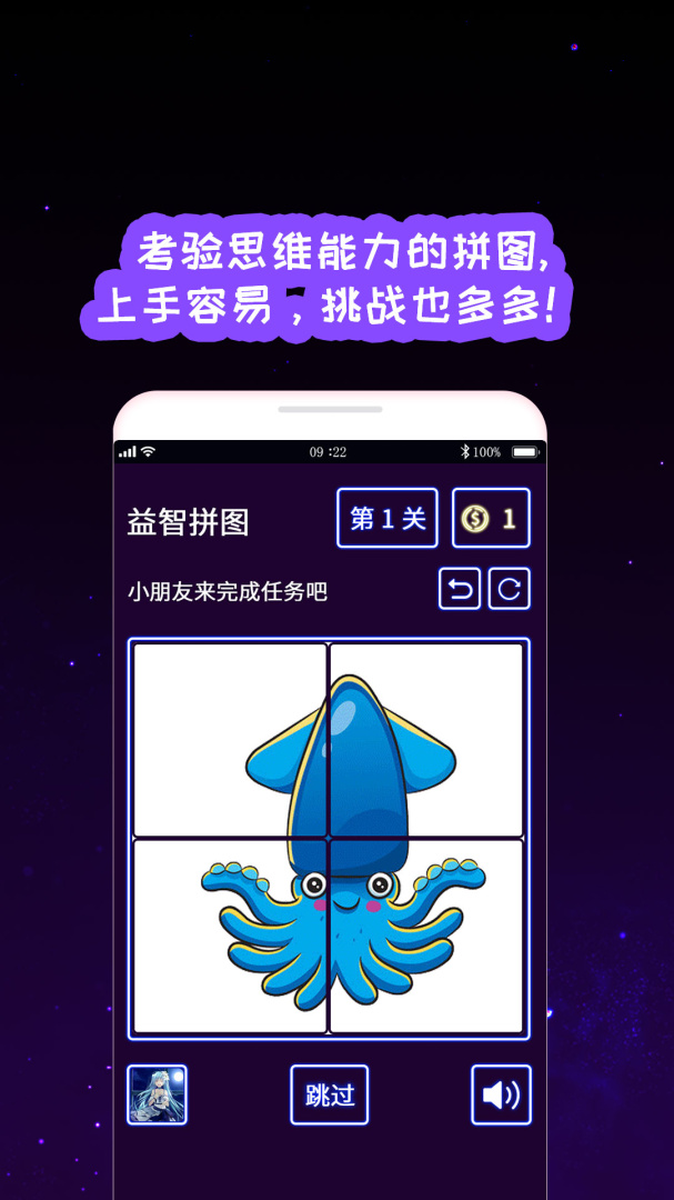 我的孩子画画世界APP免费下载_我的孩子画画世界v4.1APP安卓最新版下载 运行截图3