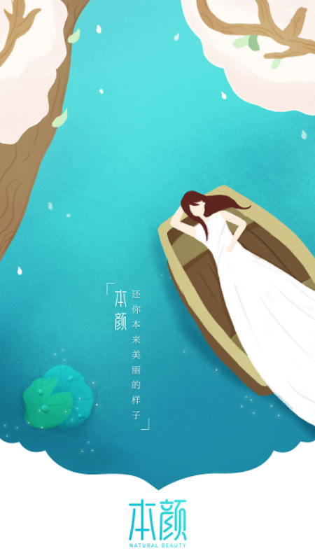 爱思特本颜免费下载_爱思特本颜下载安装v2.9.9 运行截图1