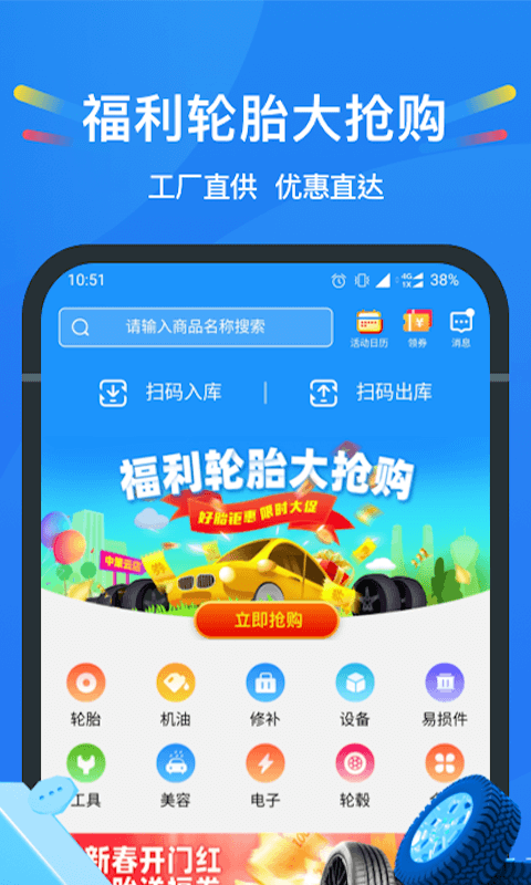 中策云店安卓版下载  中策云店免费版下载v4.8.4 运行截图1