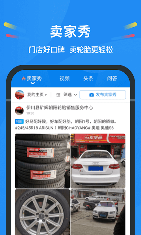 中策云店安卓版下载  中策云店免费版下载v4.8.4 运行截图3