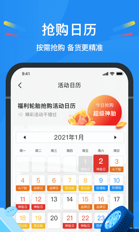 中策云店安卓版下载  中策云店免费版下载v4.8.4 运行截图5