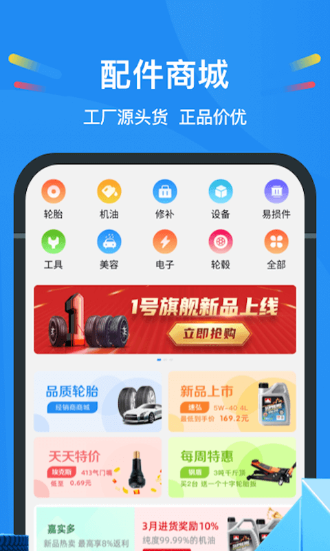 中策云店安卓版下载  中策云店免费版下载v4.8.4 运行截图2