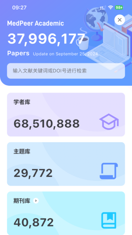 medpeer免费下载_medpeer下载安装v3.6.250227 运行截图2