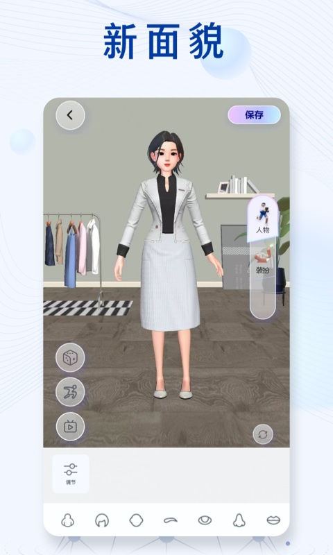 新华社app安卓版下载_新华社app最新版免费下载v10.2.1 运行截图5
