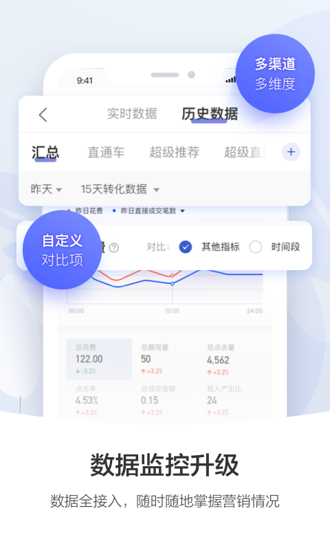 阿里妈妈APP免费下载_阿里妈妈v4.5.1APP安卓最新版下载 运行截图2