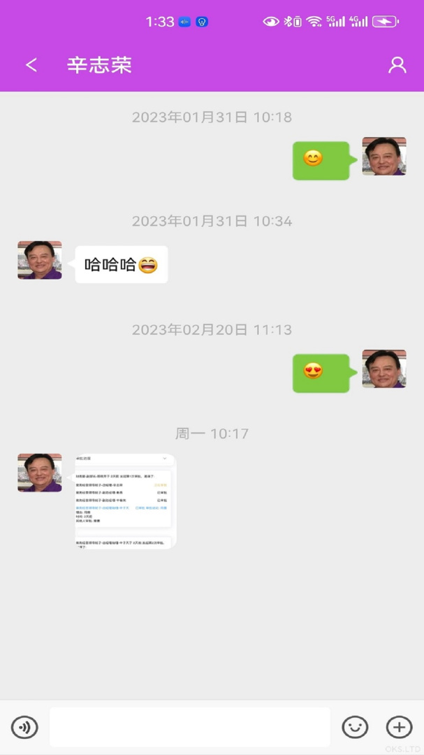 一掌控免费下载_一掌控下载安装v3.3.66 运行截图2