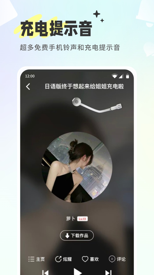 空空鱼安卓版下载 空空鱼免费版下载v5.9.1 运行截图2