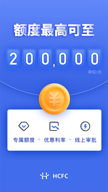幸福花app下载安装 幸福花（借钱应用）安卓版下载v3.7.4.0 运行截图1