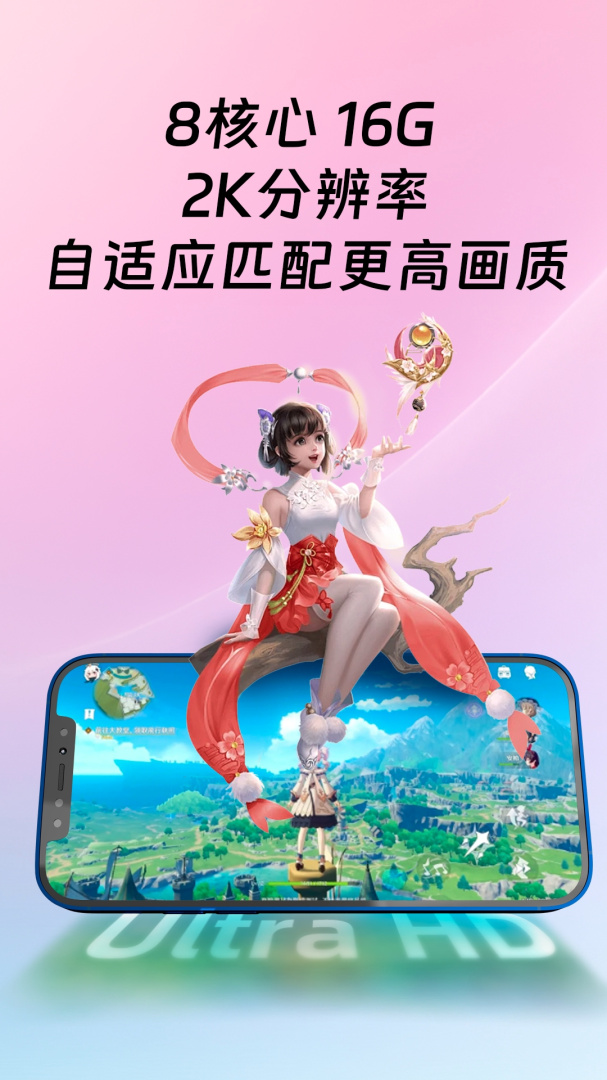 桃心云手机app下载_桃心云手机免费安卓版下载v2.1.7.3 运行截图3