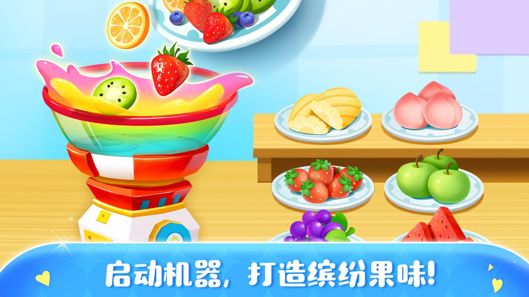 糖果工厂免费下载_糖果工厂下载安装v9.86.00.00 运行截图2
