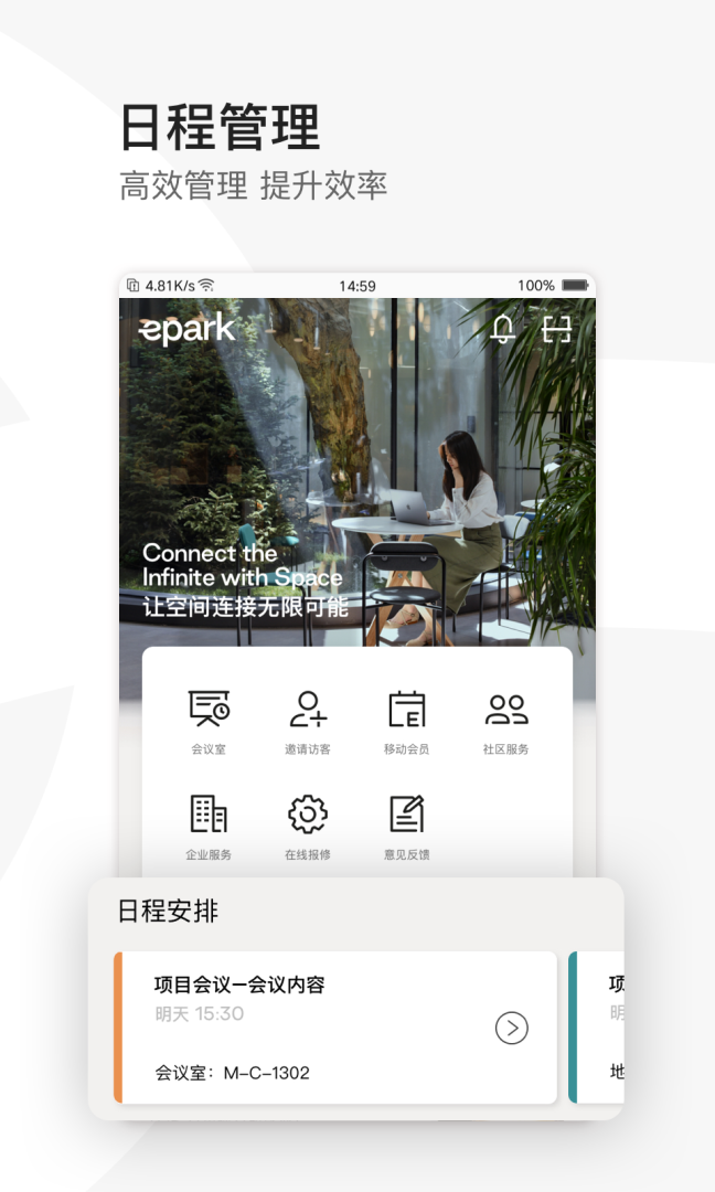 EPARKAPP免费下载_EPARKv3.2.6APP安卓最新版下载 运行截图2