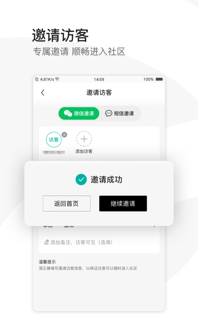 EPARKAPP免费下载_EPARKv3.2.6APP安卓最新版下载 运行截图4