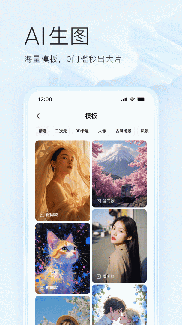夸克app官方下载正版 夸克app下载2025最新版v7.8.6.761 运行截图4