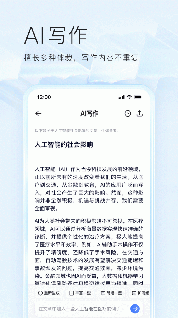 夸克app官方下载正版 夸克app下载2025最新版v7.8.6.761 运行截图3