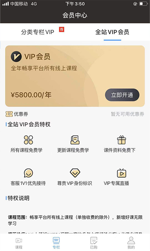 智拾app手机版下载 智拾安卓版下载v7.2.7 运行截图5